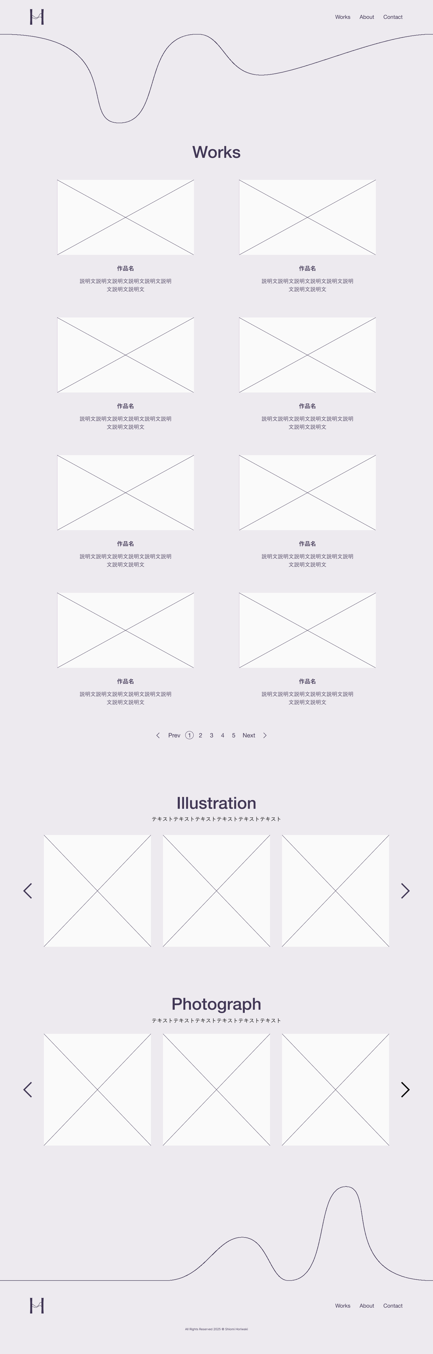 デザインカンプPC Works